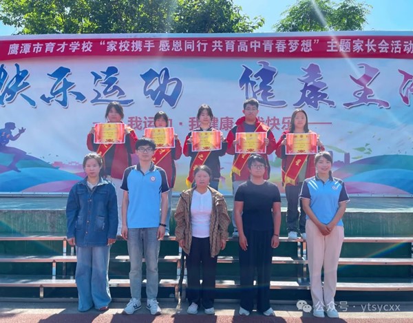 640_wx_fmt=jpeg&from=appmsg&tp=webp&wxfrom=5&wx_lazy=1 (9).jpg