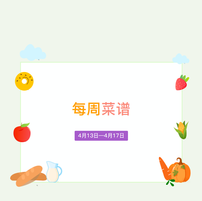 1778116165226595.png image.png
